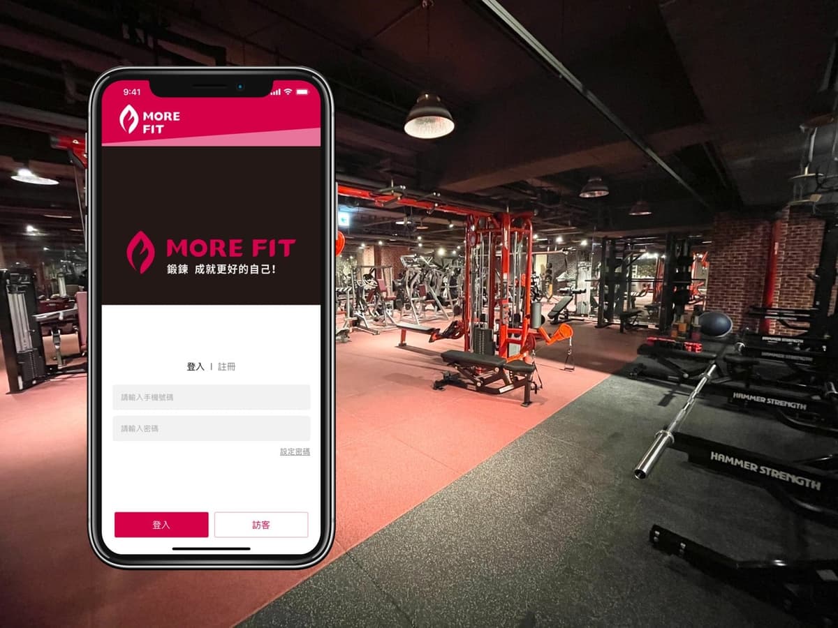 使用 APP 儲值和入場