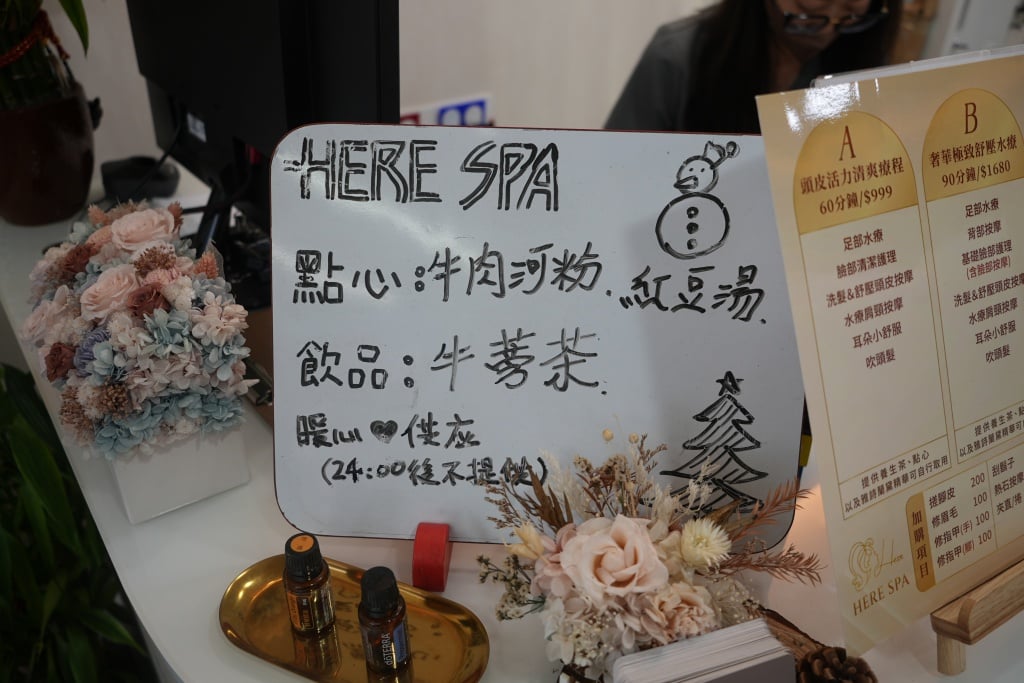 【Here Spa 評價】專櫃級備品大方用，小資最愛的永和越式洗髮店 41