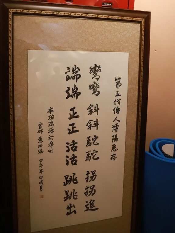 【鄭骨館體雕中心評價】全程無痛的西屯整骨，整脊矯正運動一條龍服務 17