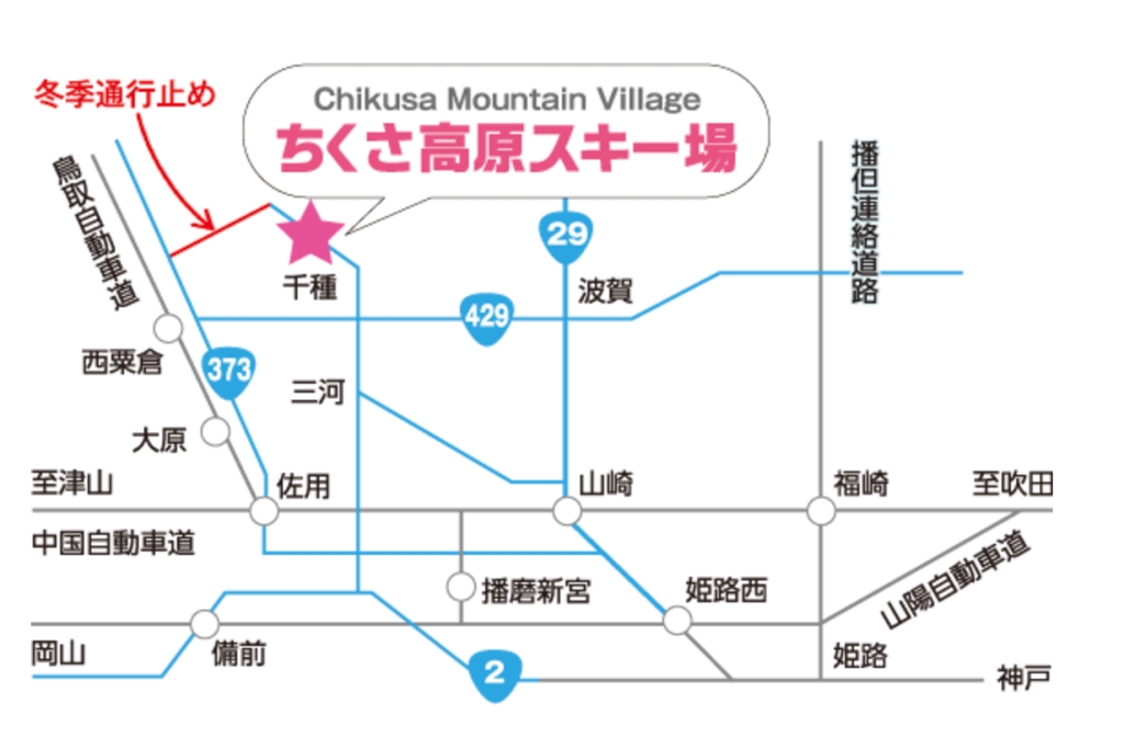 【大阪滑雪懶人包】京都、滋賀、兵庫熱門雪場，14 間最佳大阪滑雪一日遊雪場 23